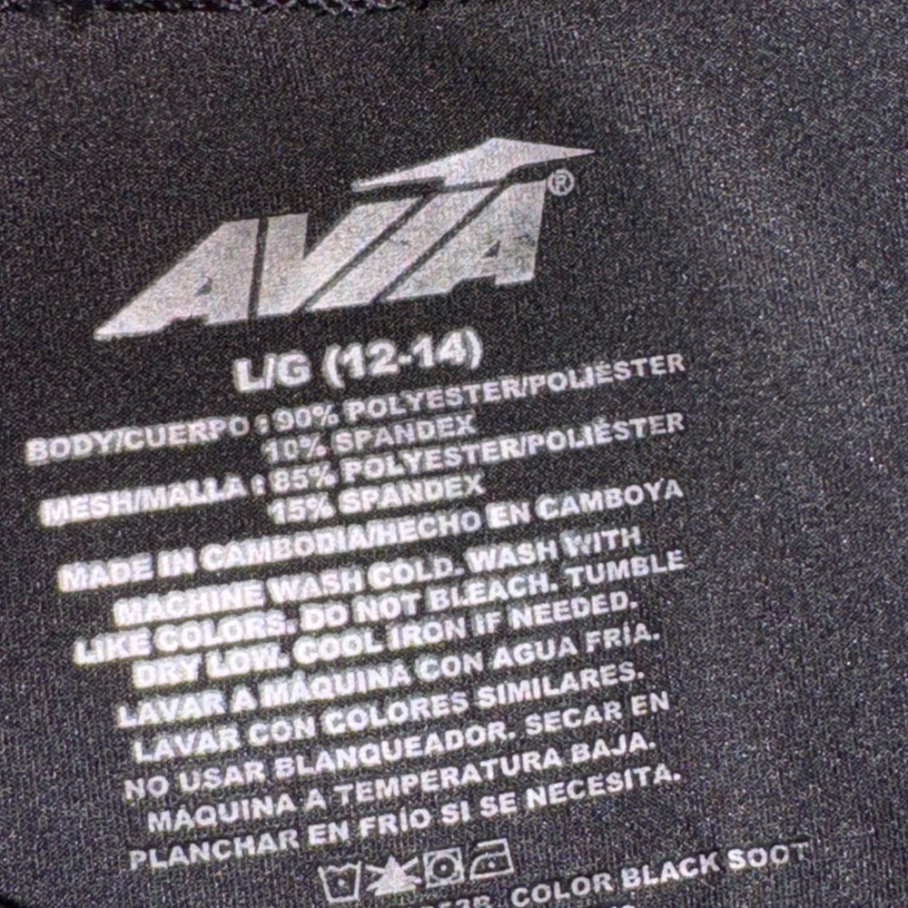 Avia Black Performance Tank - Picture 2 of 3